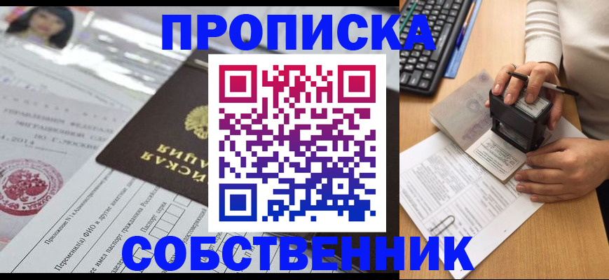 регистрация для дет. сада в Галиче