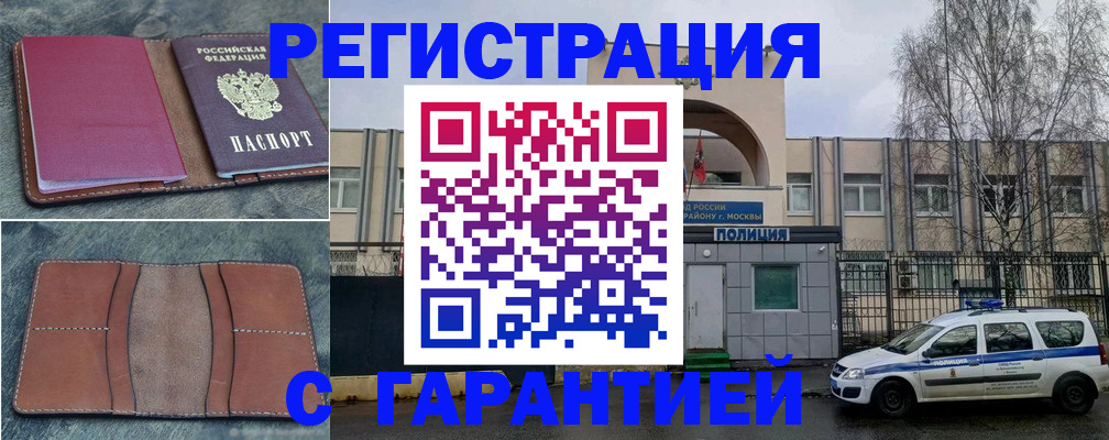 регистрация для школы в Галиче